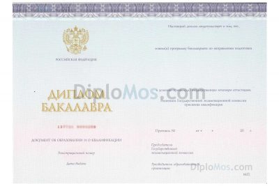 диплом  2014-2025 киржач