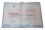 диплом техникума, колледжа 2014-2025 пермь