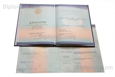 диплом училища пту лицея 2014-2025 гознак