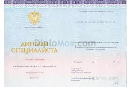 диплом киржач 2014-2025